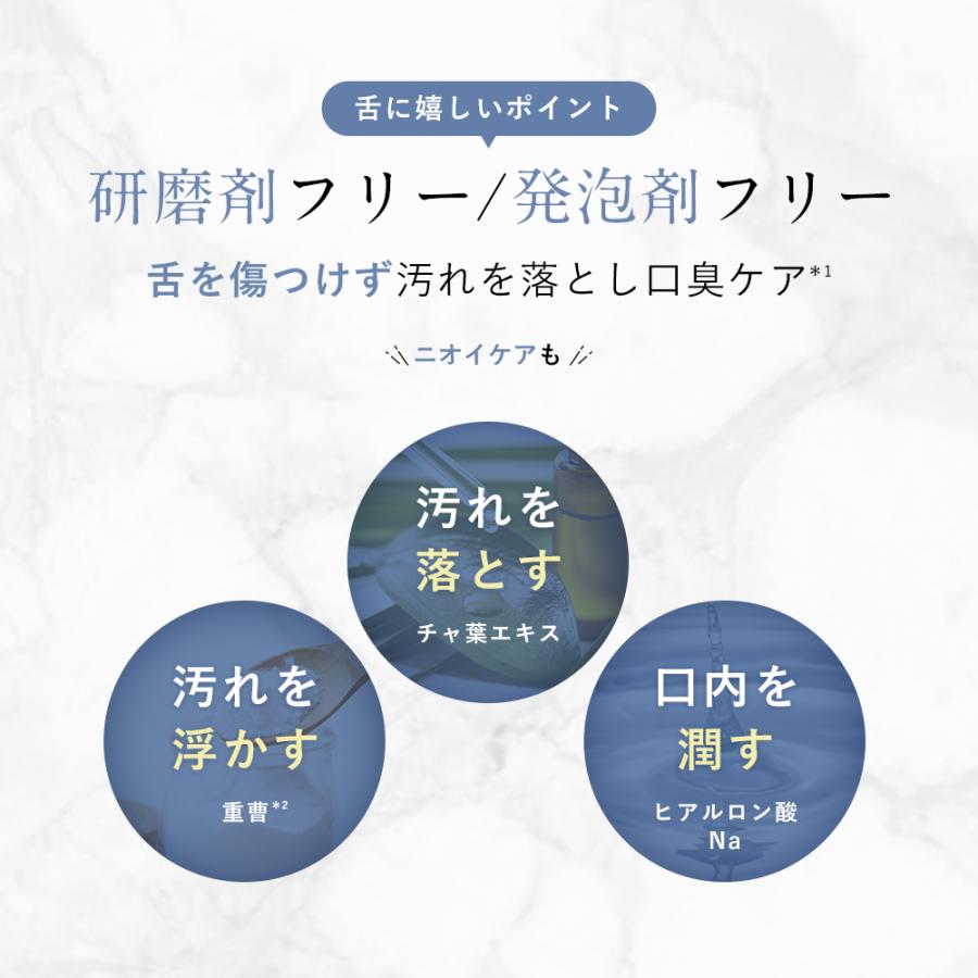 舌ブラシ 付き 舌磨き ジェル 舌苔 を ブラシ で 除去 する フィス ホワイト したみがき ジェル ＆ 舌ブラシ 舌磨き で 口臭ケア | ブランド登録なし | 04
