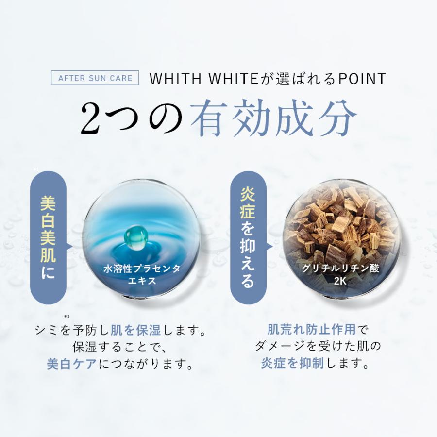 WHITH WHITE フェイスパック シートマスク 毛穴 パック 美白 の