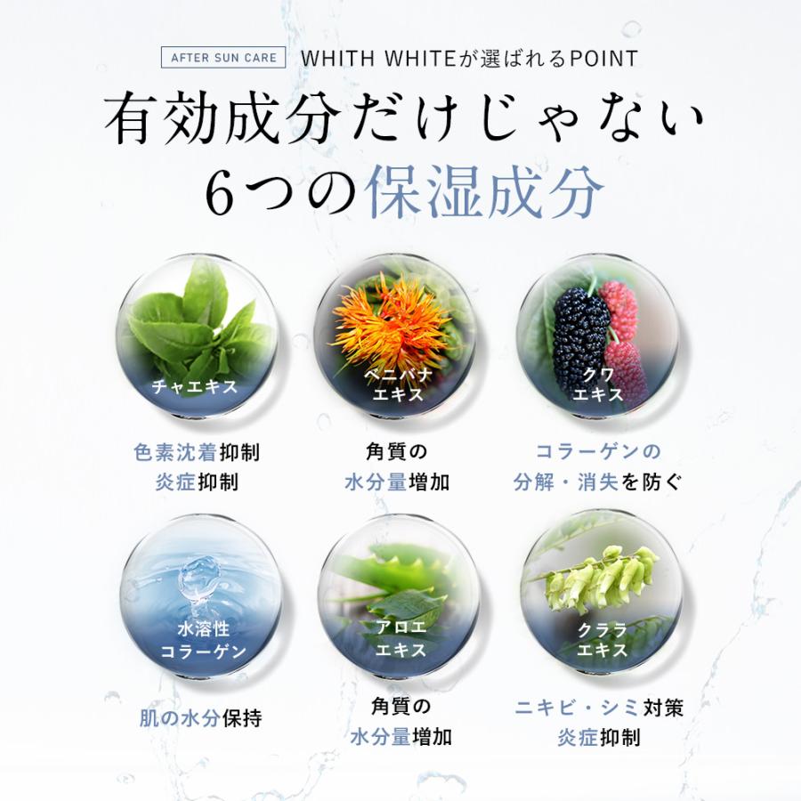 フェイスパック シートマスク 毛穴 パック 美白 の ツルリ 顔 肌 へ WHITH WHITE フェイスマスク 日本製 ニキビ 肌荒れ を防ぐ 医薬部外品 | WHITH WHITE | 06