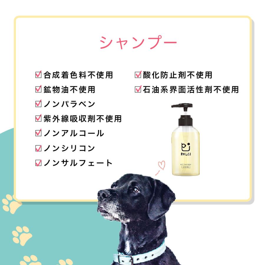 犬 口腔ケア用品 ＆ シャンプー 30g＆300ml 口臭 ケア & 犬用シャンプー で 洗浄 いい香り の 泡 で汚れを 取る｜adew｜07