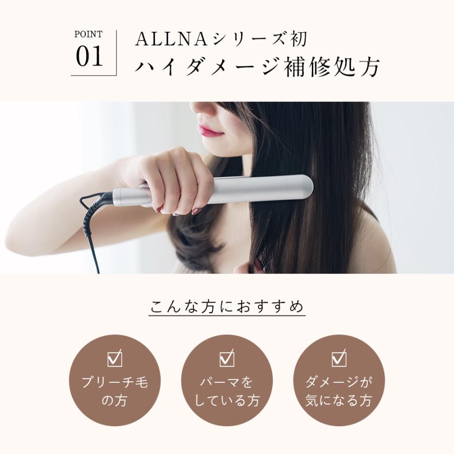 ALLNA ORGANIC（オルナ オーガニック） 【30％OFFクーポン】2日0:00