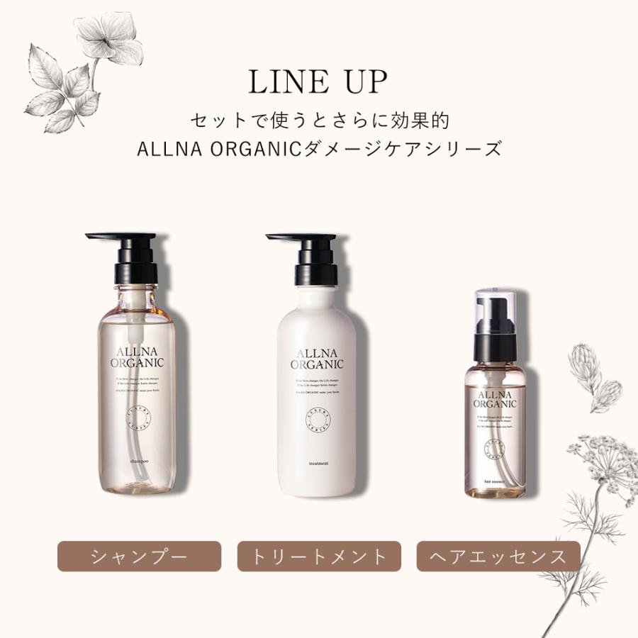 オルナ オーガニック シャンプー ダメージケア 400ml 補修 ケア ALLNA ORGANIC｜adew｜09