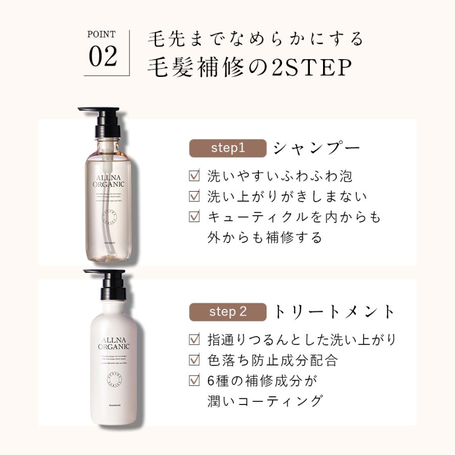 and Organic アンドオーガニック シャンプー（1000ml）×4 楽天市場】and Organic アンドオーガニック シャンプー