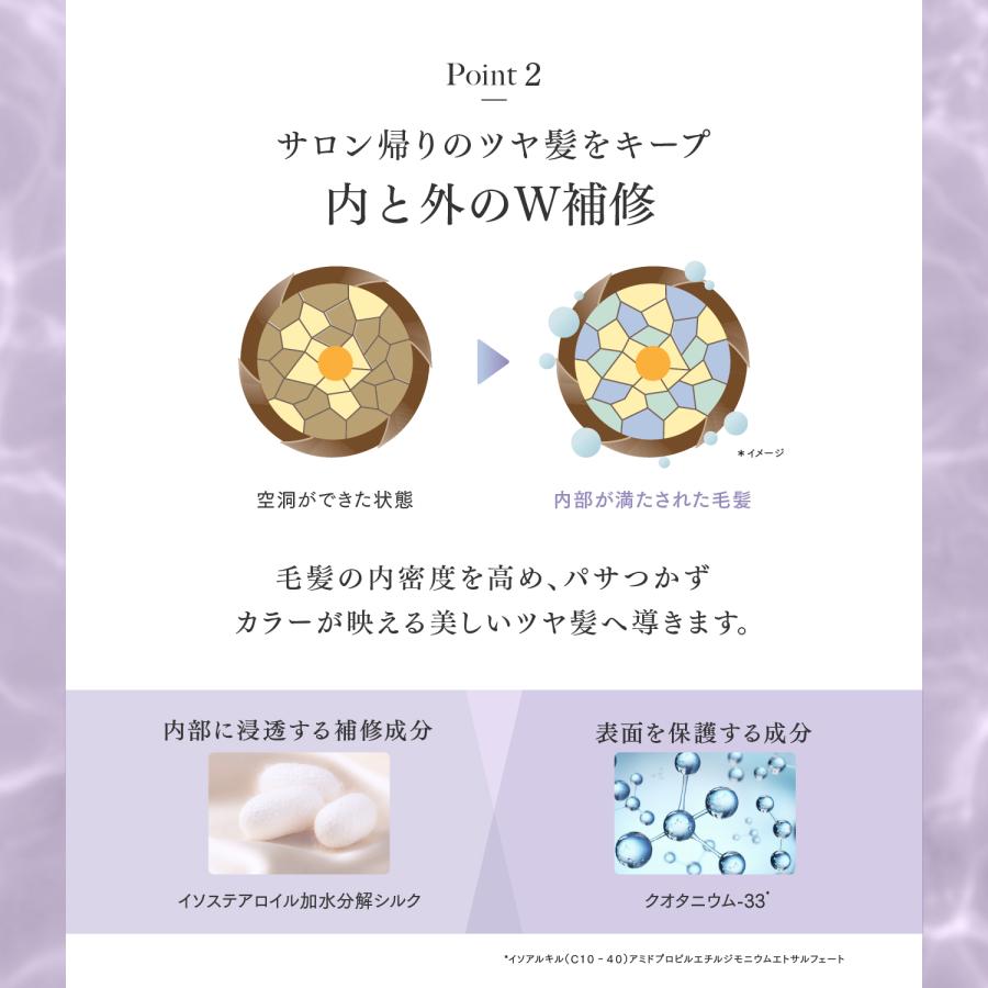 15％OFFクーポン】23日0:00まで！Q+ ( クオリタス ) シャンプー 単品