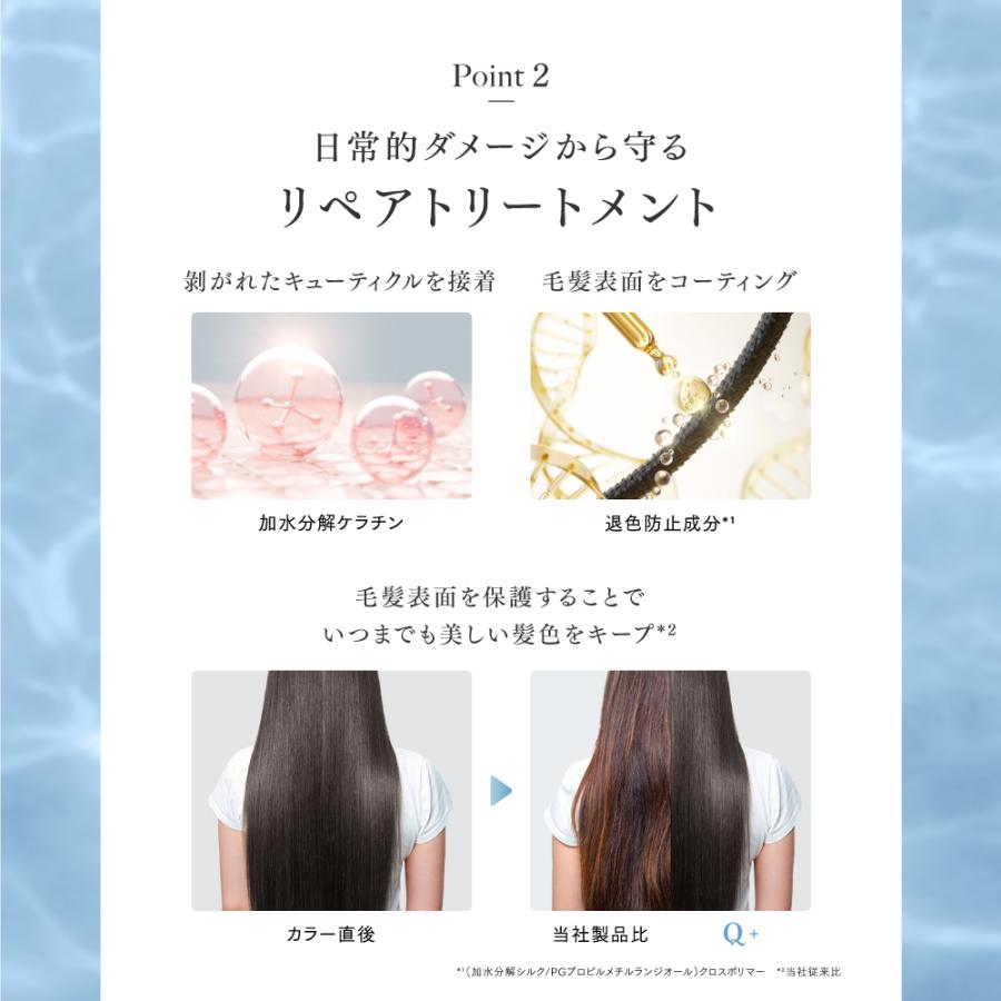 Q+ ( クオリタス ) シャンプー / トリートメント 詰め替え（ 400ml