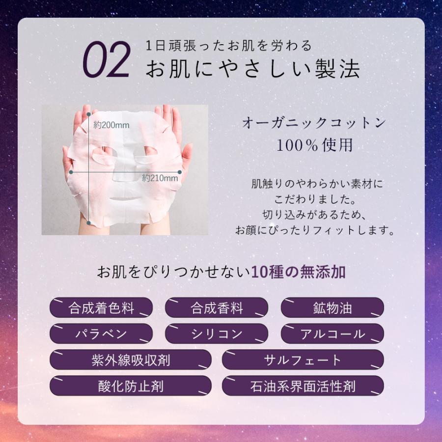 パック フェイスパック シートマスク オルナ オーガニック フェイスマスク 日本製 毎日使える 大容量 30枚｜adew｜16