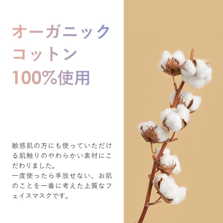 ALLNA ORGANIC（オルナ オーガニック） パック フェイスパック シート