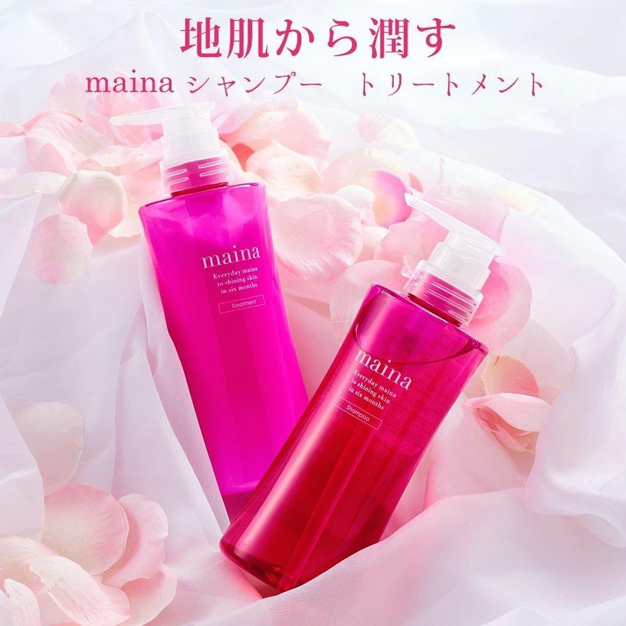 無添加 ノンシリコン アミノ酸系 ボタニカル シャンプー or トリートメント  maina 400ml｜adew