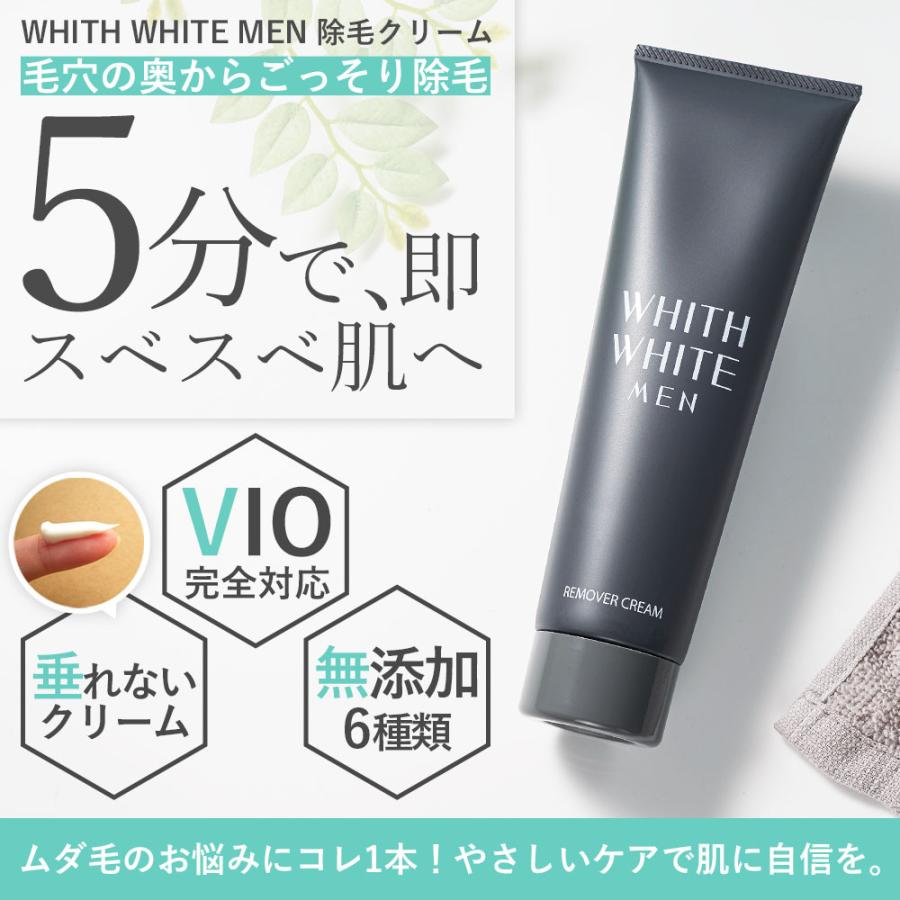 隙間 アセンブリ スピン 陰毛 処理 クリーム Kanteikobo Jp