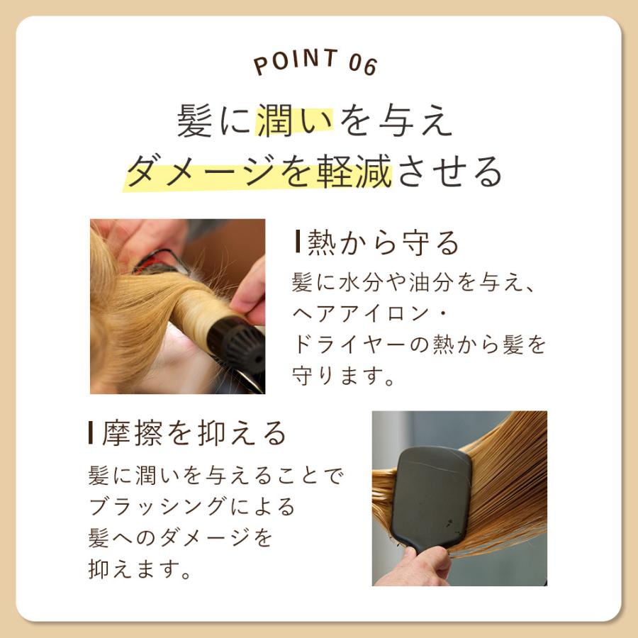 オルナ オーガニック ヘアエッセンス 洗い流さないトリートメント サラサラ ヘアケア オイル 2ml 5個セット｜adew｜10