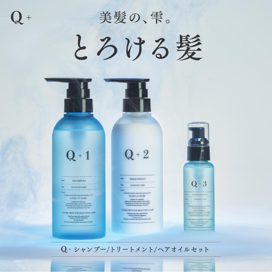 Bio Lucia 公式 ビオルチア シャンプー トリートメント