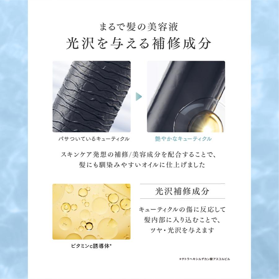 Q+ ( クオリタス ) シャンプー ＆ トリートメント ＆ ヘアオイル 各400ml ＆ 80ml |  | 11