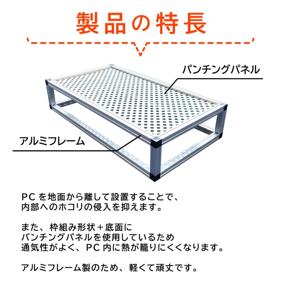 CPUスタンド PCスタンド PCワゴン キャスター無し アルミ