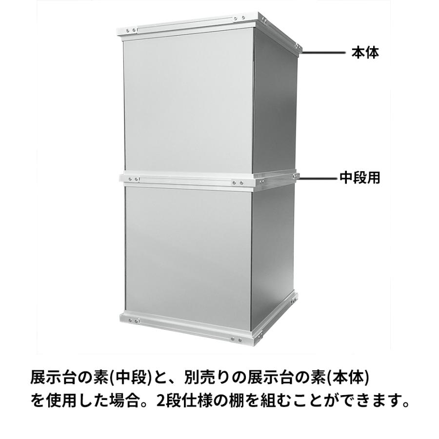 展示台の素 展示台用ベースフレーム 中段用 32×32cm ガレージキット