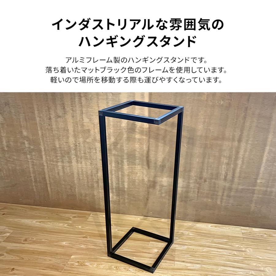 ハンギング スタンド ディスプレイ 観葉植物 エアープランツ 室内
