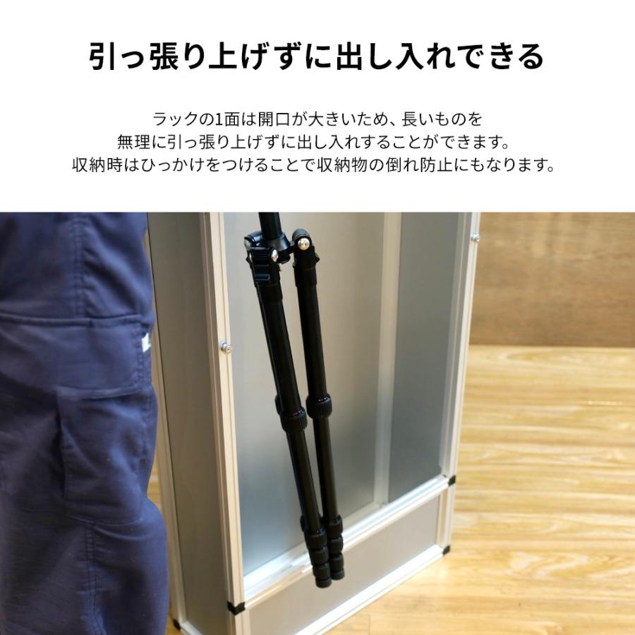 長物収納ラック 150×400×高さ700mm 三脚 ロール紙 ポスター 掃除用品 DIY端材収納の画像
