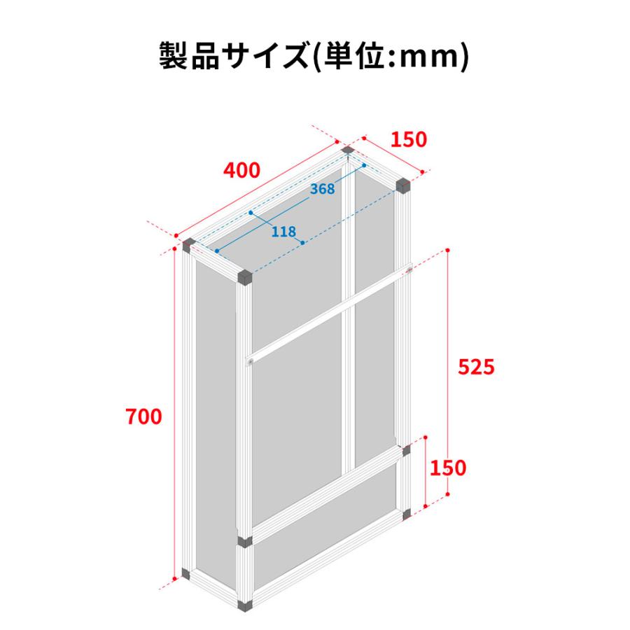 長物収納ラック 150×400×高さ700mm 三脚 ロール紙 ポスター 掃除用品 DIY端材収納の画像