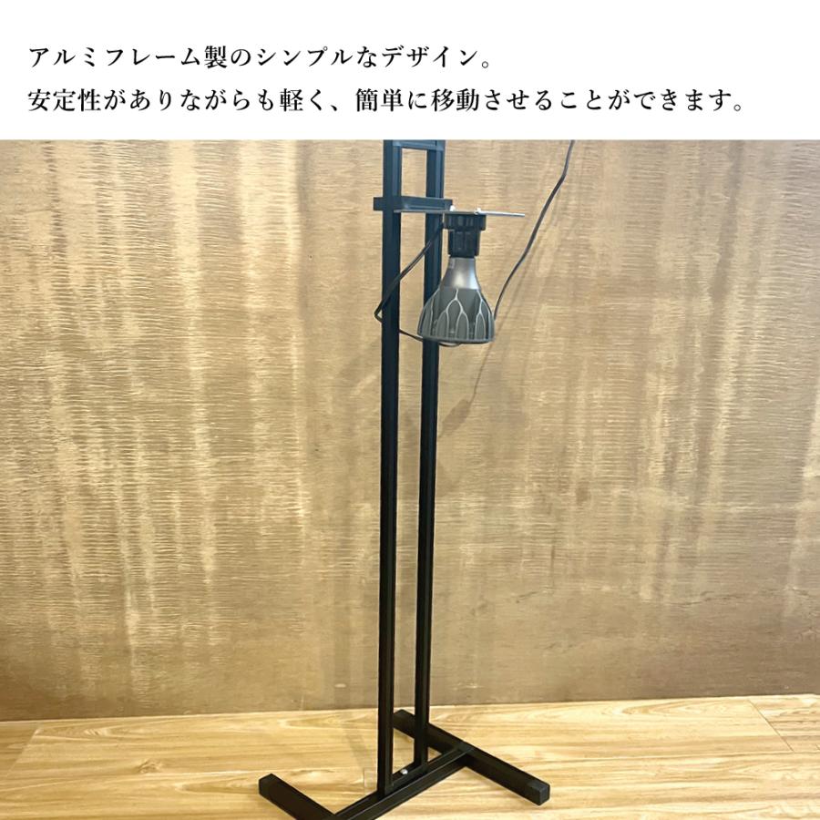 ライトスタンド 高さ92.5cm 高さ・角度調節可能 植物育成ライト アルミフレーム製 Alframeの画像