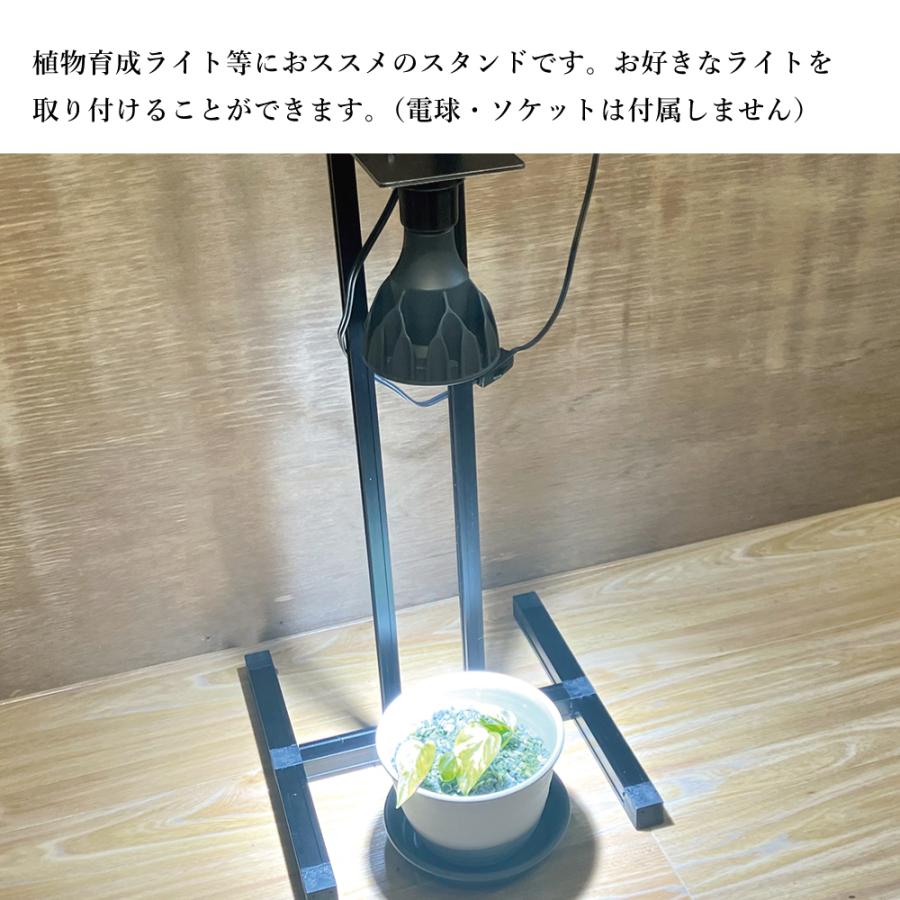 ライトスタンド 高さ92.5cm 高さ・角度調節可能 植物育成ライト アルミフレーム製 Alframeの画像