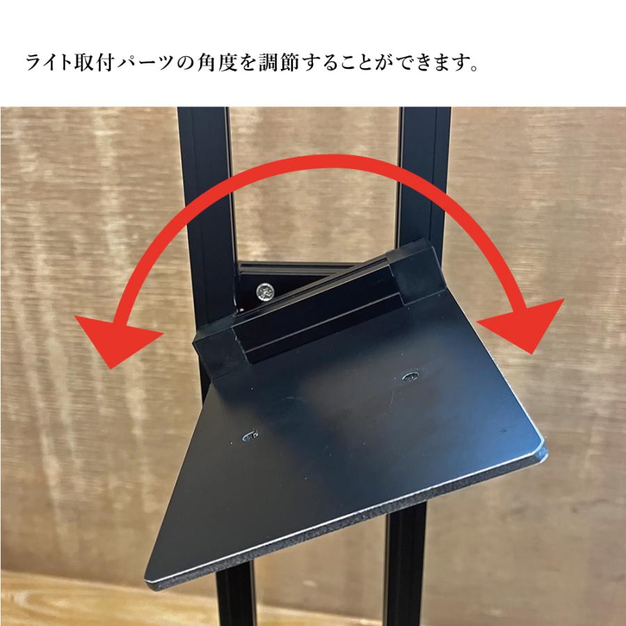 ライトスタンド 高さ92.5cm 高さ・角度調節可能 植物育成ライト アルミフレーム製 Alframeの画像