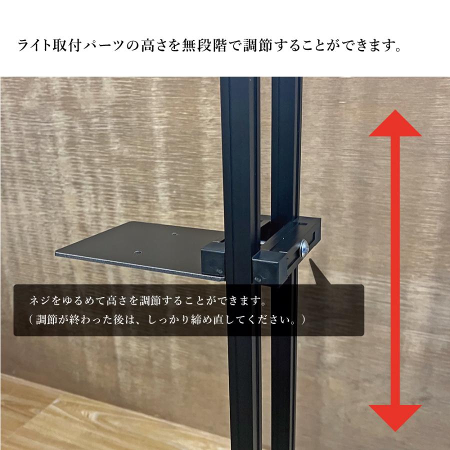 ライトスタンド 高さ92.5cm 高さ・角度調節可能 植物育成ライト アルミフレーム製 Alframeの画像