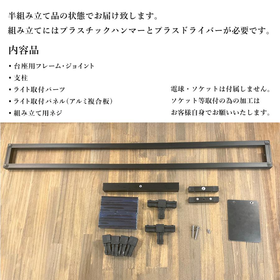 ライトスタンド 高さ92.5cm 高さ・角度調節可能 植物育成ライト アルミフレーム製 Alframeの画像