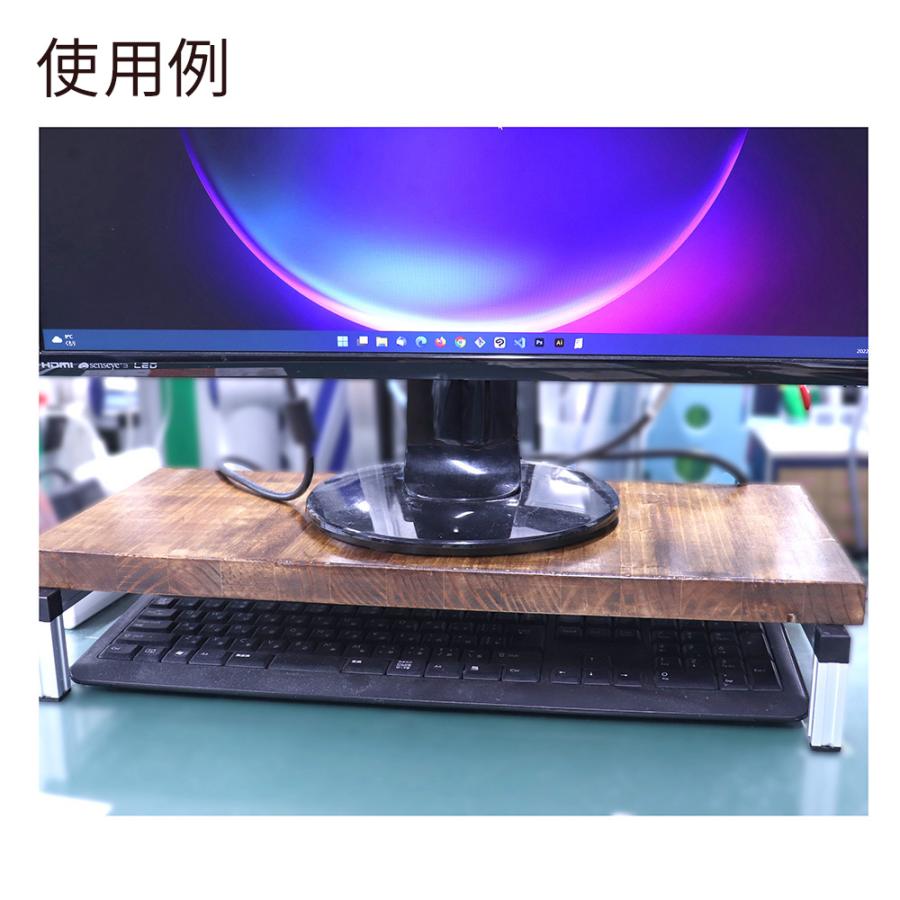 モニター台脚パーツ DIYパーツ 高さ7cm×奥行き25cm 机上ラック ロー 