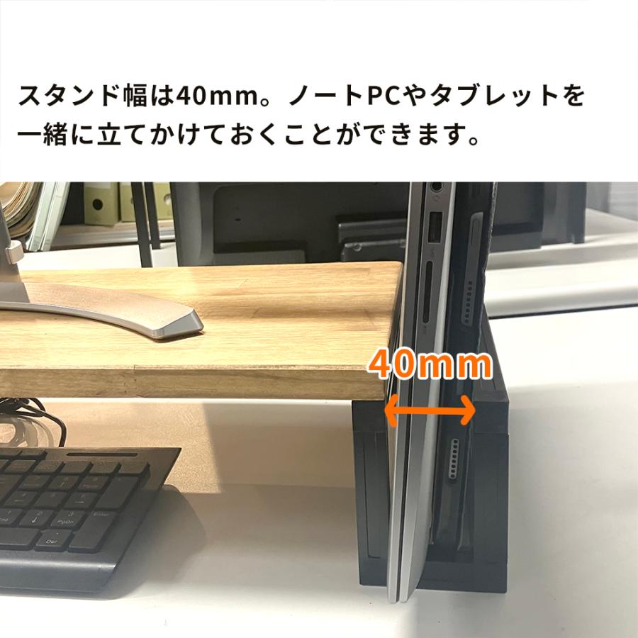 モニター台フレーム モニタースタンド ノートPC縦置きスタンド付 机