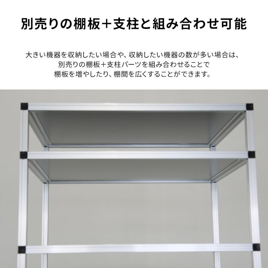 ネットワークラック 本体4段タイプ W500×D400×H436mm 個人、小規模オフィス向けの画像