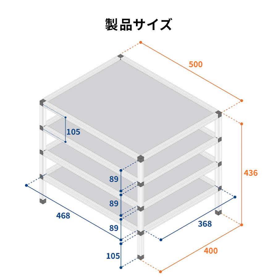 ネットワークラック 本体4段タイプ W500×D400×H436mm 個人、小規模オフィス向けの画像
