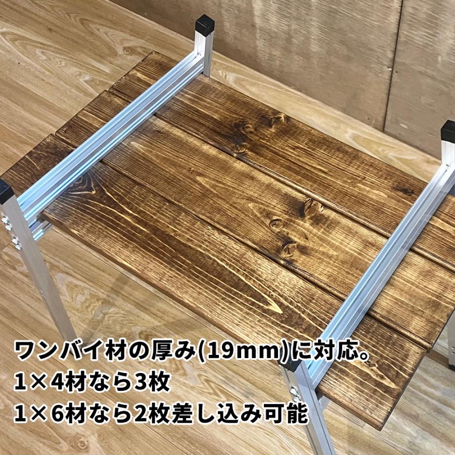アウトドアテーブル用脚パーツ テーブル脚 1セット キャンプ 棚 組み