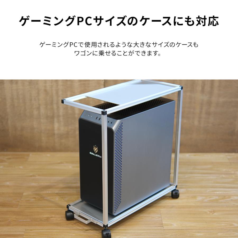 PCワゴン 高さ52cm ゲーミングPC収納可能 USBポートが使いやすい アルミフレーム製_2