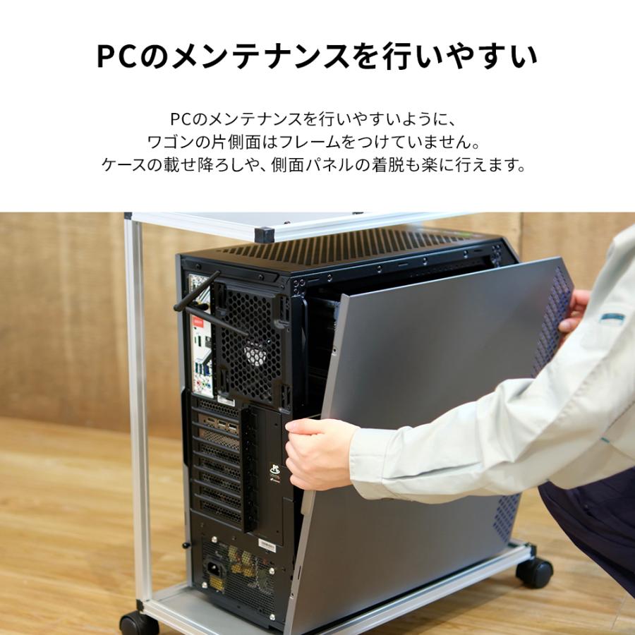 PCワゴン 高さ52cm ゲーミングPC収納可能 USBポートが使いやすい アルミフレーム製_3