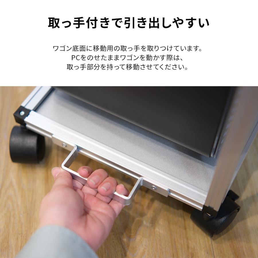 PCワゴン 高さ52cm ゲーミングPC収納可能 USBポートが使いやすい アルミフレーム製_6