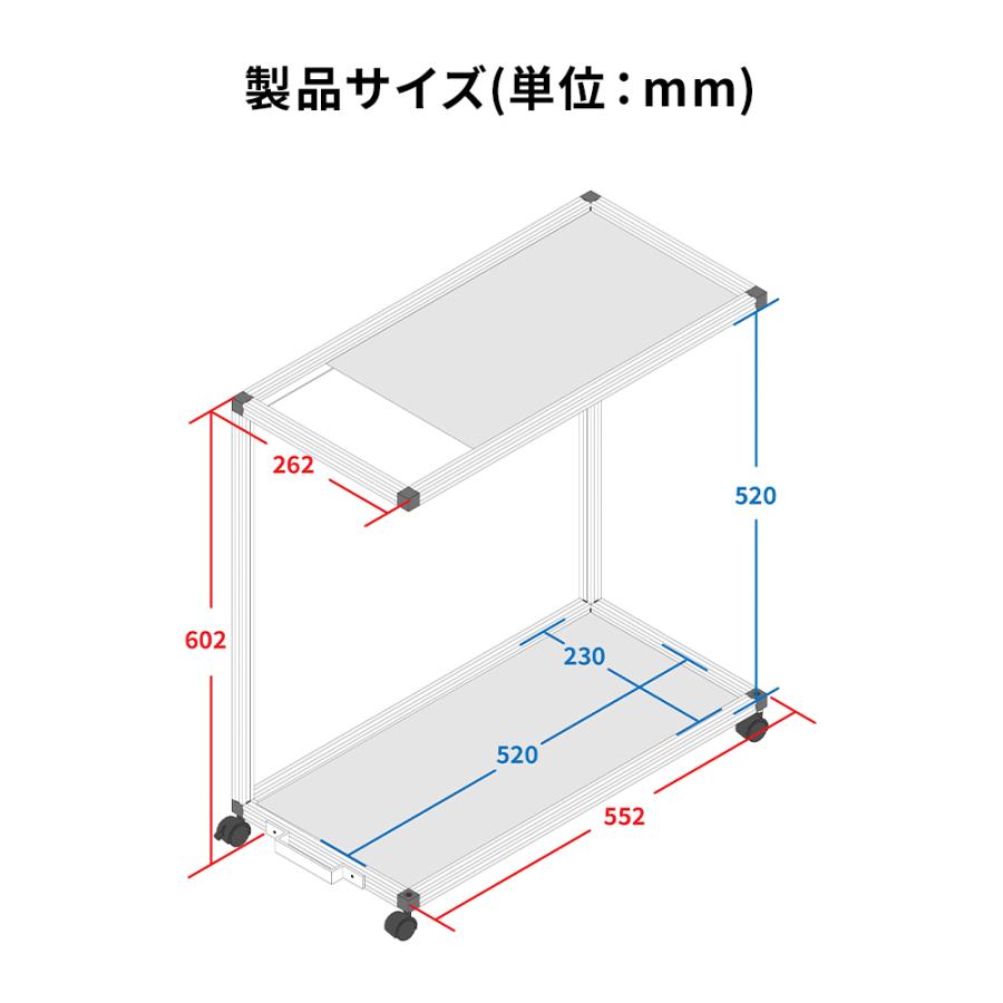 PCワゴン 高さ52cm ゲーミングPC収納可能 USBポートが使いやすい アルミフレーム製_8