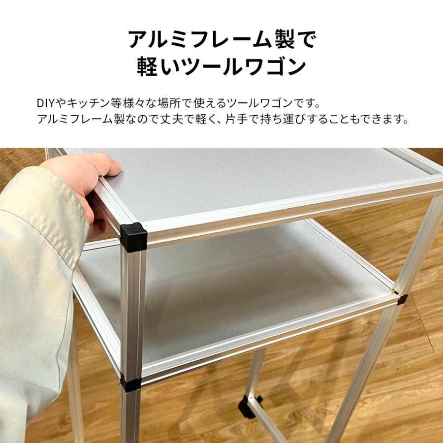 ツールワゴン 作業台 キッチン 幅40×奥行25×高さ70cm 2段 アルミ