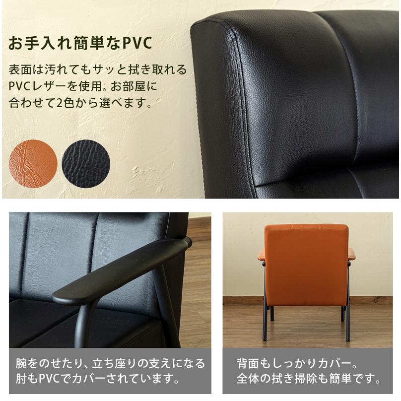ソファ 1人用 肘掛け付き 1人掛け 肘付きチェア 合皮シート ソファ 1人用 肘掛け付き 1人掛け 肘付きチェア 合皮シート