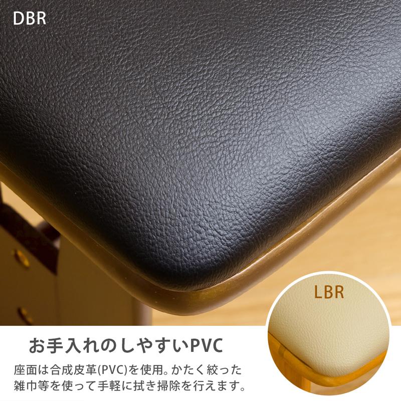 ダイニングベンチ 106cm幅 おしゃれ 長椅子 天然木製脚 合皮