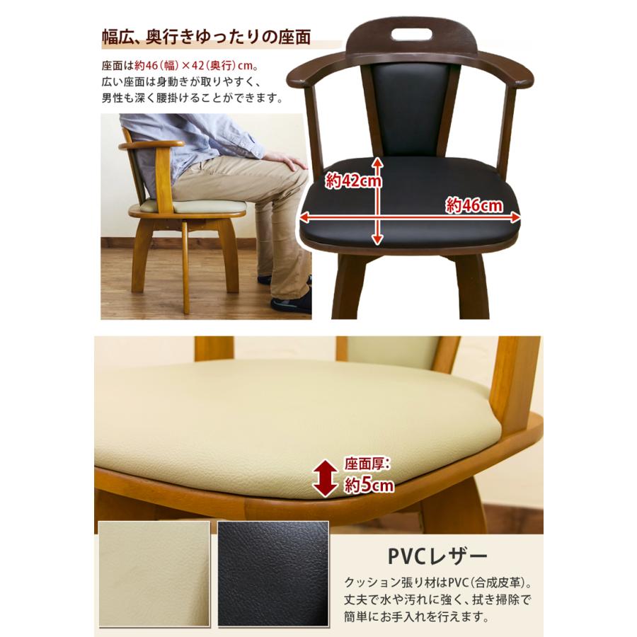 ダイニングチェア 2脚セット 肘掛付き 回転式 椅子 木製 合成 ダイニングチェア 2脚セット 肘掛付き 回転式 椅子 木製 合成