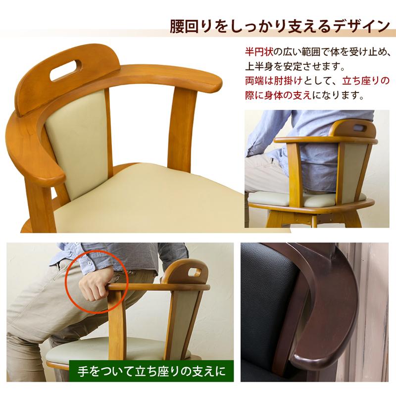 ダイニングチェア 2脚セット 肘掛付き 回転式 椅子 木製 合成 ダイニングチェア 2脚セット 肘掛付き 回転式 椅子 木製 合成