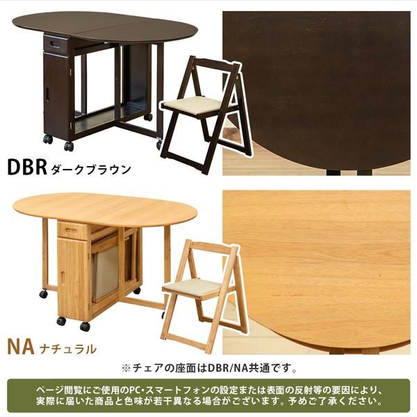 ダイニングセット 5点 コンパクト 折りたたみ テーブル チェア4脚 収納 天然木製｜adhoc-style｜06