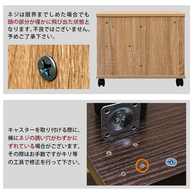 センターテーブル キャスター付き 54cm幅 収納付き サイド センターテーブル キャスター付き 54cm幅 収納付き サイド