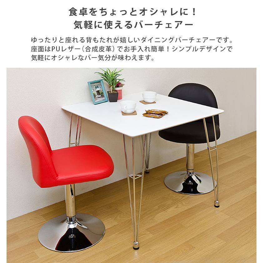 カウンターチェア 昇降式 ダイニングチェアにも 座面46cm〜60cm カウンターチェア 昇降式 ダイニングチェアにも 座面46cm〜60cm