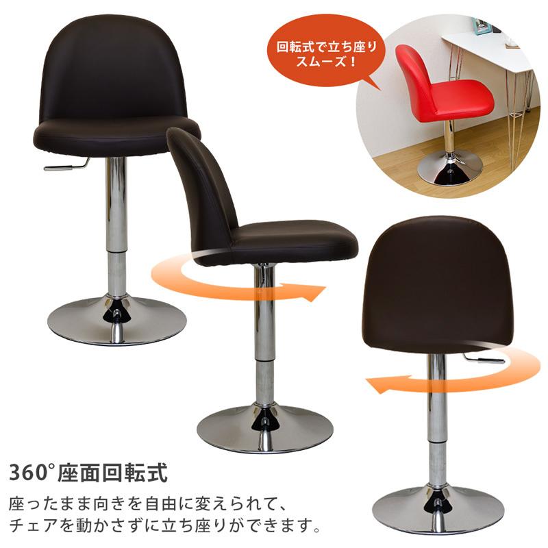 カウンターチェア　ダイニングチェア　専用です！ 楽天市場】【限定5倍】カウンターチェア 360度回転 足置き付き