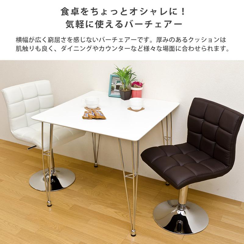 超人気 専門店超人気 専門店ダイニングチェア カフェチェア CLF-07 座面43cm〜58cm バーチェア 高さ調節可能 昇降式 回転式 ダイニングチェア バーチェア カウンターチェア ハイチェア ハイスツール 背もたれ付き 回転 いす 椅子 丸型 昇降式 PVC合成皮革 高さ調節 バーチェア チェア 北欧 Joelダイニングバーチェア シンプル カウンター ダイニング チェア 高さ調整 おしゃれ Joel