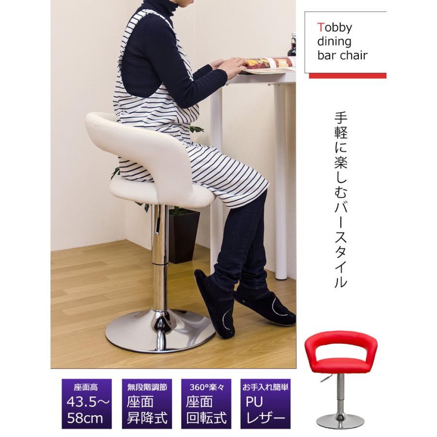 Tobby　ダイニングバーチェア　ブラウン 最低価格の Tobby ダイニングバーチェア ブラウン 善き