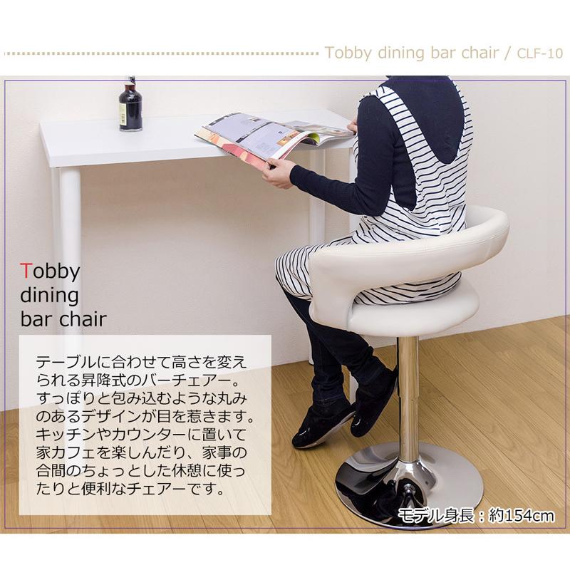 Tobby　ダイニングバーチェア　ブラウン 最低価格の Tobby ダイニングバーチェア ブラウン 善き