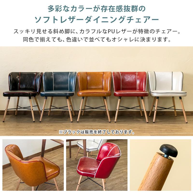 専用 アメリカンダイナー ヴィンテージ調 チェア 赤1 白 1。 2