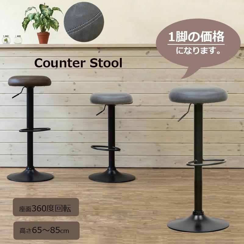 新品❤️カウンターチェア 1脚 シェル バーチェア 昇降式 回転 新品 Youhauchair カウンターチェア 1脚 背もたれ ハイチェア