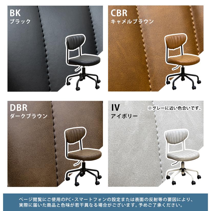 オフィスチェア モダン デスクチェア 昇降式 回転チェア 合皮 オフィスチェア モダン デスクチェア 昇降式 回転チェア 合皮